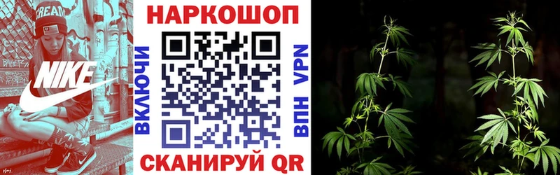 Купить Бошки Шишки  МЕФ  А ПВП  ГАШИШ  Метадон  Кокаин  Туран
