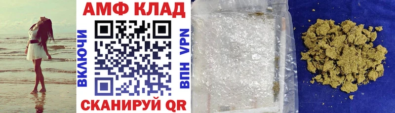 АМФЕТАМИН 97%  Купить где  Туран 