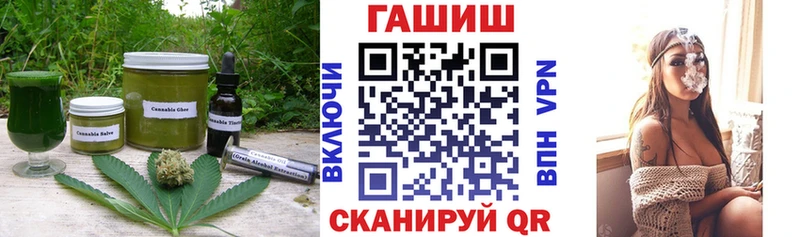 Cannafood марихуана  Купить  Туран 