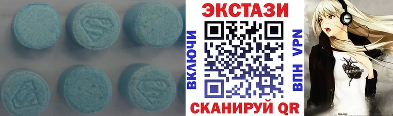 Ecstasy Дубай  Купить где  Туран 