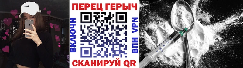 Героин Афган  Купить  Туран 