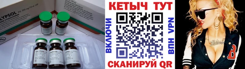 Купить где  Туран  Кетамин VHQ 