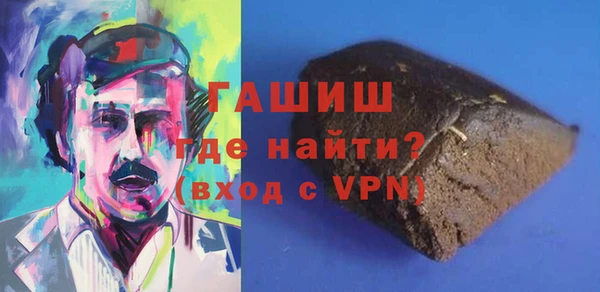 первитин Карпинск