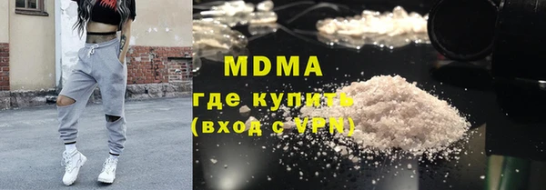 первитин Карпинск