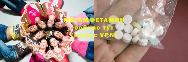 первитин Карпинск