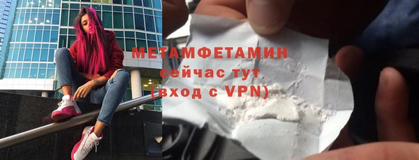 первитин Карпинск