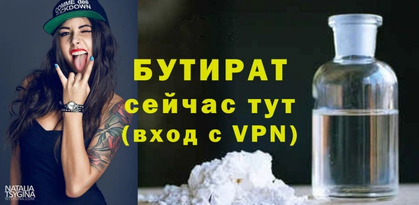 не бодяженный Касимов
