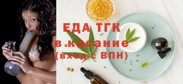 прущие грибы Карталы