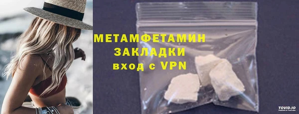 первитин Карпинск