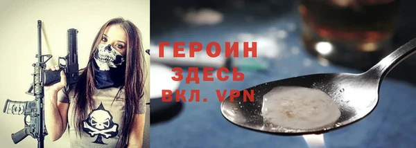 прущие грибы Карталы