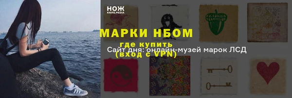 первитин Карпинск
