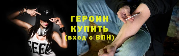 прущие грибы Карталы