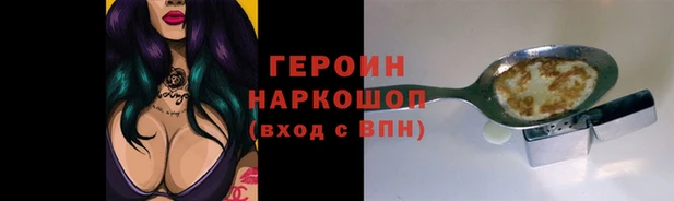 мефедрон Кинешма
