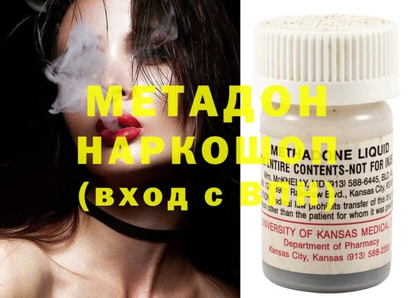первитин Карпинск