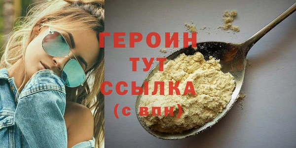 прущие грибы Карталы