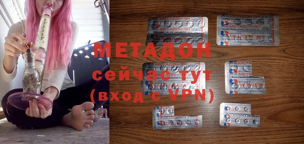 первитин Карпинск
