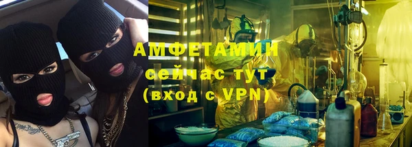 первитин Карпинск