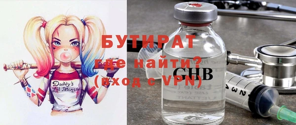 прущие грибы Карталы