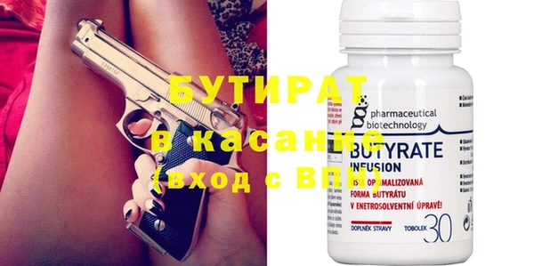 прущие грибы Карталы