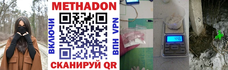 Купить где  Туран  Метадон VHQ 