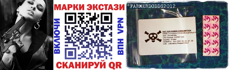 Купить  Туран  Наркотические марки 1,5мг 