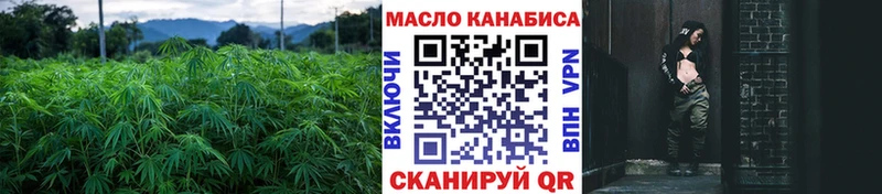 ТГК жижа Купить Туран